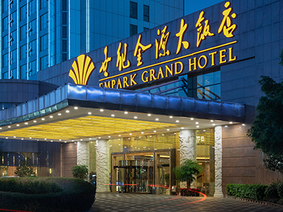Empark Grand Hotel Tengchong